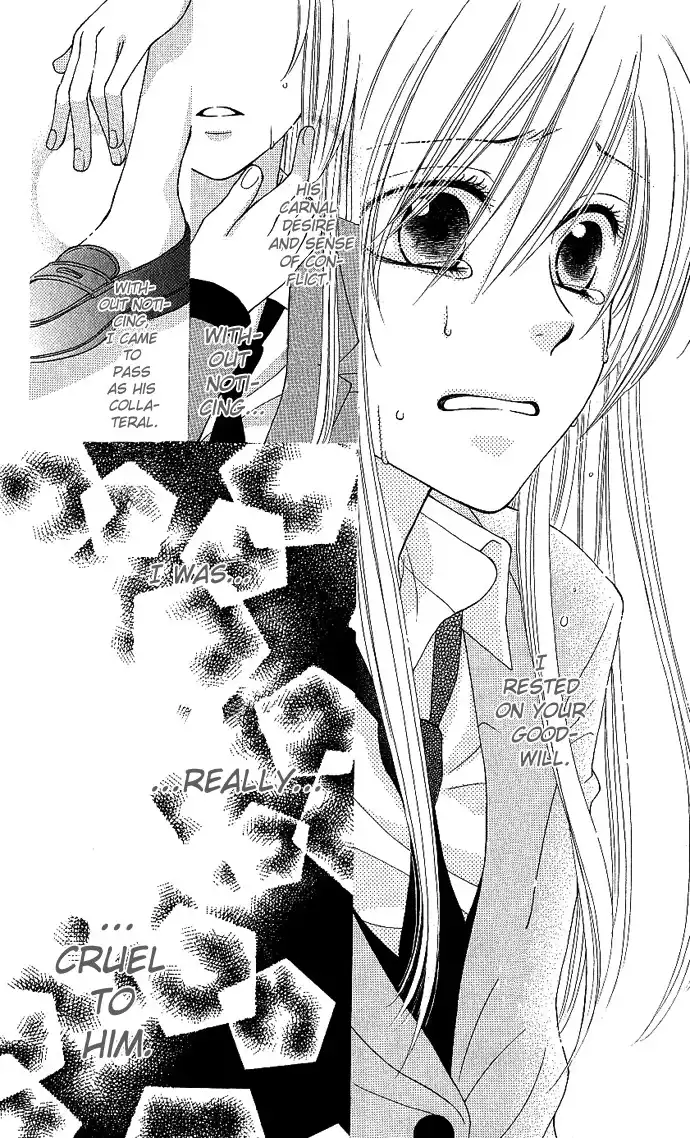 S no Yuiitsu M no Zettai Chapter 1 30